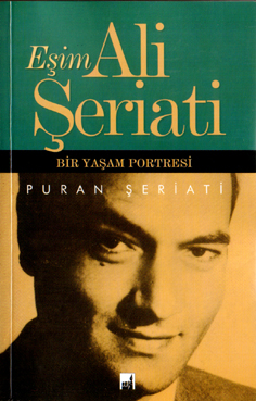 EŞİM ALİ ŞERİATİ